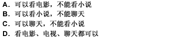 Internet正在改变我们的生活，现在许多朋友足不出户就可以通过互联网络：请帮忙给出正确答案和分析