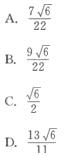 甲、乙两个长方形的面积相等，甲的长与宽之比是5：4，乙的长与宽之比是6：5，甲、乙两个长方形的周长比