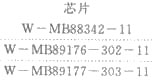 “商品名称、规格型号”栏应填报（）。 A．芯片 B．芯片IC Chip in waferC．D．“商