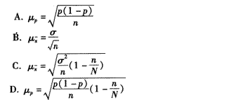 本题计算平均数的抽样平均误差应采用公式为（）。 
