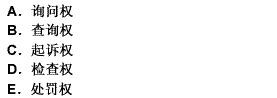 反不正當(dāng)競爭行為的監(jiān)督檢查部門，在監(jiān)督檢查不正當(dāng)競爭行為時，享有的職權(quán)有（） 此題為多項選擇題。請幫