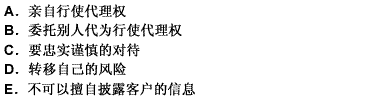 在理财方案的实施过程中可能会发生如下行为：股票债券投资、信托基金投资、不动产交易过户和保险买人与理赔