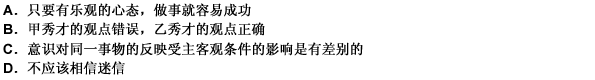 三、阅读理解。共15题。每道题包含一段文字，后面是一个不完整的陈述，要求你从四个选项中选出一项来完成