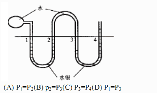 水管上安装一复式水银测压计，如下图所示， 1 、 2 、 3 、 4 断面处压强分别为 P 1 、 
