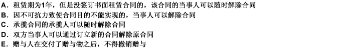 йںͬ˵ȷУ