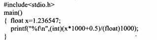 下面程序段的输出结果是（）。A)1.237000B)输出格式说明与输出项不匹配，输出无定值C)1.2