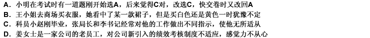 手表定律是指一个人有一只表时可以知道现在是几点钟，当他同时拥有两只表时却无法确定。两只手表并不能告诉