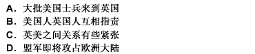 1941年，美国正式参加了反法西斯战争，大批美国士兵来到英国。美国和英国都是使用英语的国家，美军与英