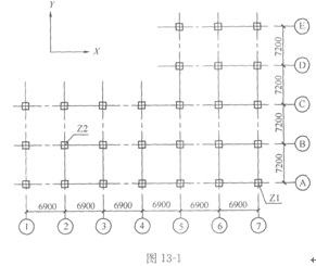 某六层现浇钢筋}昆凝土框架结构，平面布置如图l3—1所示，其抗震设防 烈度为8度，Ⅱ类建筑场地，丙类