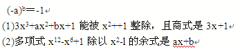 解题说明本大题要求判断所给出的条件能否充分支持题干中陈述的结论。阅读条件（1)和（2)后选择。A．条