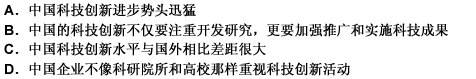 中国的专利申请平均每年以48%的速度增长。中国的专利实施只占专利总量的20%－30%，与国外中国的专