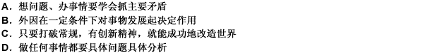 “司马光砸缸”的故事是说司马光小时候看到一小孩掉进水缸后，他没有按常规让人脱离水，而是打破水缸，尽快