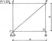有一桁架，受力及支承如下图所示，则AC杆和AB杆的内力分别为（）kN。（拉力为正，压力为负) A．－
