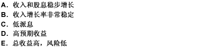 理財(cái)規(guī)劃師在為客戶制定投資規(guī)劃的時(shí)候，一定要考慮客戶的風(fēng)險(xiǎn)偏好、風(fēng)險(xiǎn)承受能力，根據(jù)客戶具體情況為其“
