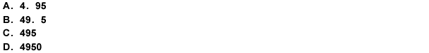 0．0495×2500＋49．5×2．4＋51×4．95的值是（）。0．0495×2500+49．5