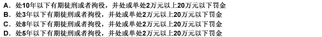 对于隐匿或者故意销毁依法应当保存的会计凭证、会计账簿、财务会计报告的行为，情节严重的，根据《刑法》规