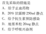 146－148第146题：146-148第146题： 请帮忙给出正确答案和分析，谢谢！