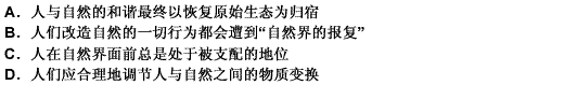 20世纪50年代，北大荒人烟稀少、一片荒凉。由于人口剧增，生产力水平低下，吃饭问题成为中国面临的首要