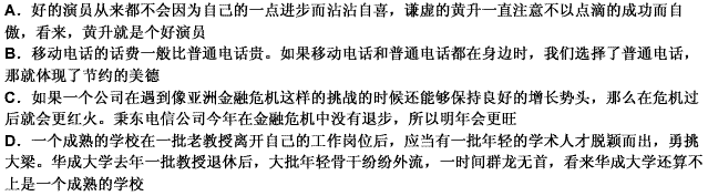 对冲基金每年提供给其投资者的回报从来都不少于25%。因此，如果这个基金每年最多只能给我们20%的回报