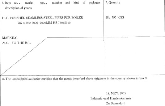 资料l：中国矿产钢铁有限责任公司（110891××××）订购进口一批热拔合金钢无缝锅炉管（属法定检验