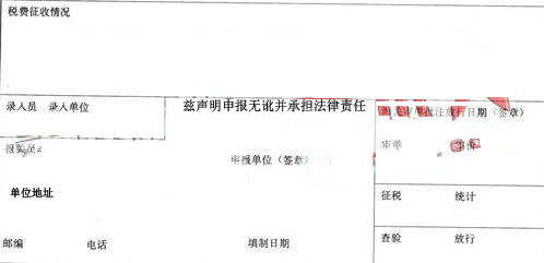 资料l：中国矿产钢铁有限责任公司（110891××××）订购进口一批热拔合金钢无缝锅炉管（属法定检验