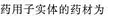 48－52 第48题：48-52 第48题： 请帮忙给出正确答案和分析，谢谢！