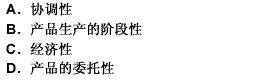 职业健康安全与环境管理的持续性是由（）决定的。 