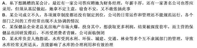 手表定律：指一个人拥有两只走时不一致的手表时反而会失去判定准确时间的信心，用以比喻同时面对几种不同的