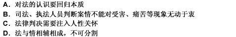 多少年来，我们这个社会在法律意识不断增强的同时，人们的正义感和同情心却渐渐被冷冰冰的责任防范意识所淹