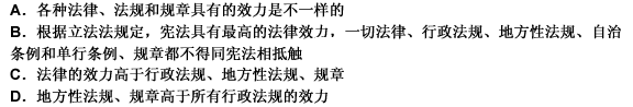 下列关于法律、法规和规章的效力的说法不正确的是（）。