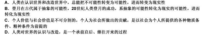 在我国古代，有“嫦娥奔月”这一美丽的神话传说，寄托着人们对探索月球乃至登上月球的期望。到了20世纪，