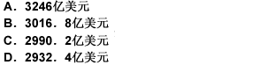 根据下列文字，回答 106～110 题。 第 106 题 2007年中国的贸易顺差约为（）。根据下列