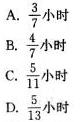 从时钟指向5点开始，再经过多长时间，时针与分针重合？（） 