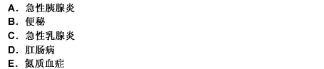 下列关于芒硝的现代应用，错误的是（）