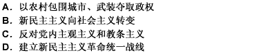 1927年大革命失败后，中国革命面临生死存亡的紧急关头，毛泽东果断提出了（）的重大战略决策。 请帮忙