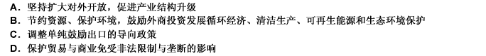 《外商投资产业指导目录}2007年修订内容主要涉及（）。此题为多项选择题。请帮忙给出正确答案和分析，