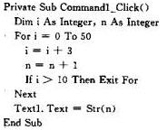 在窗体上画二个名称为Text1的文本框和一个名称为Command1的命令按钮，然后编写如下事件过程：