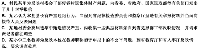 越級上訪是指信訪人越過依法有權處理的本級和上一級機關到更高機關