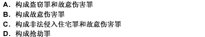 甲夜人乙家，盗走现金200元，正欲离去，被乙发现。甲为逃走而将乙打成重伤。甲的行为（）。请帮忙给出正