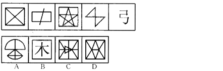给定左右两组图形，其中前面一组共有五个图形，它们呈现一定的规律性，后面一组共有四个图形，其中三个继续