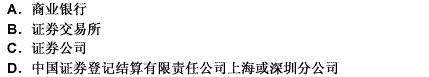 按我国现行的规定，投资者应事先到（）及其代理点开立证券账户。