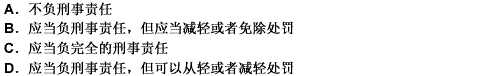 精神病人在不能辨认或者不能控制自己行为的时候造成危害结果，经法定程序鉴定确认的（）。请帮忙给出正确答