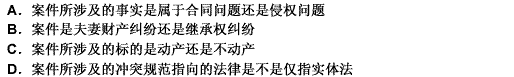 国际法的识别：指在适用冲突规范时，依照某一法律制度，对有关事实或问题进行分类和定性，将其归入一定法律