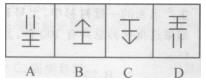 请从所给的四个选项中，选出最符合左边四个图形一致性规律的选项（）。 请帮忙给出正确答案和分析，谢谢！