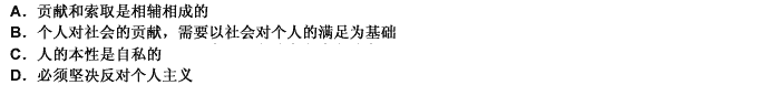 某省表示：既要善于用事业、感情吸引人才，又要重视用优厚待遇，用市场法则吸引人才。这说明在我国社会主义