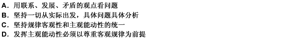 “未秋先秋，踏断蛮牛”；“生地茄子熟地瓜，生地菜子熟地花”；“庄稼施肥有技巧，看天看地又看苗”；“天