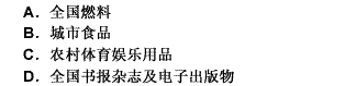 2008年7月较上年同月涨幅最大是（）。 