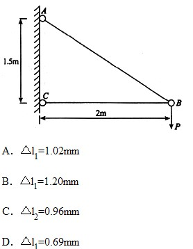 图示为组合三角架，刚杆AB的直径d= 28mm，弹性模量E1=2×105MPa；木杆BC的横截面为正
