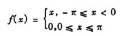 设f（x)是周期为2π的周期函数，它在[－π,π]上的表达式为：若将f（x)展开成傅里叶级数，则该级
