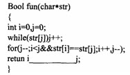下列函数的功能是判断字符串str是否对称，对称则返回true，否则返回false，则横线处应填上（）